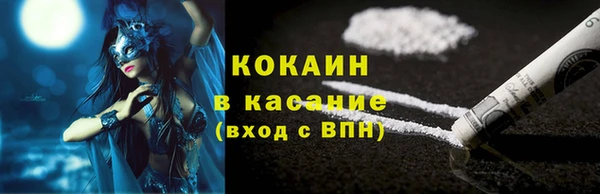 MDMA Баксан