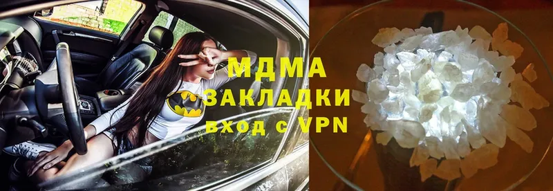 MDMA кристаллы  Боровичи 